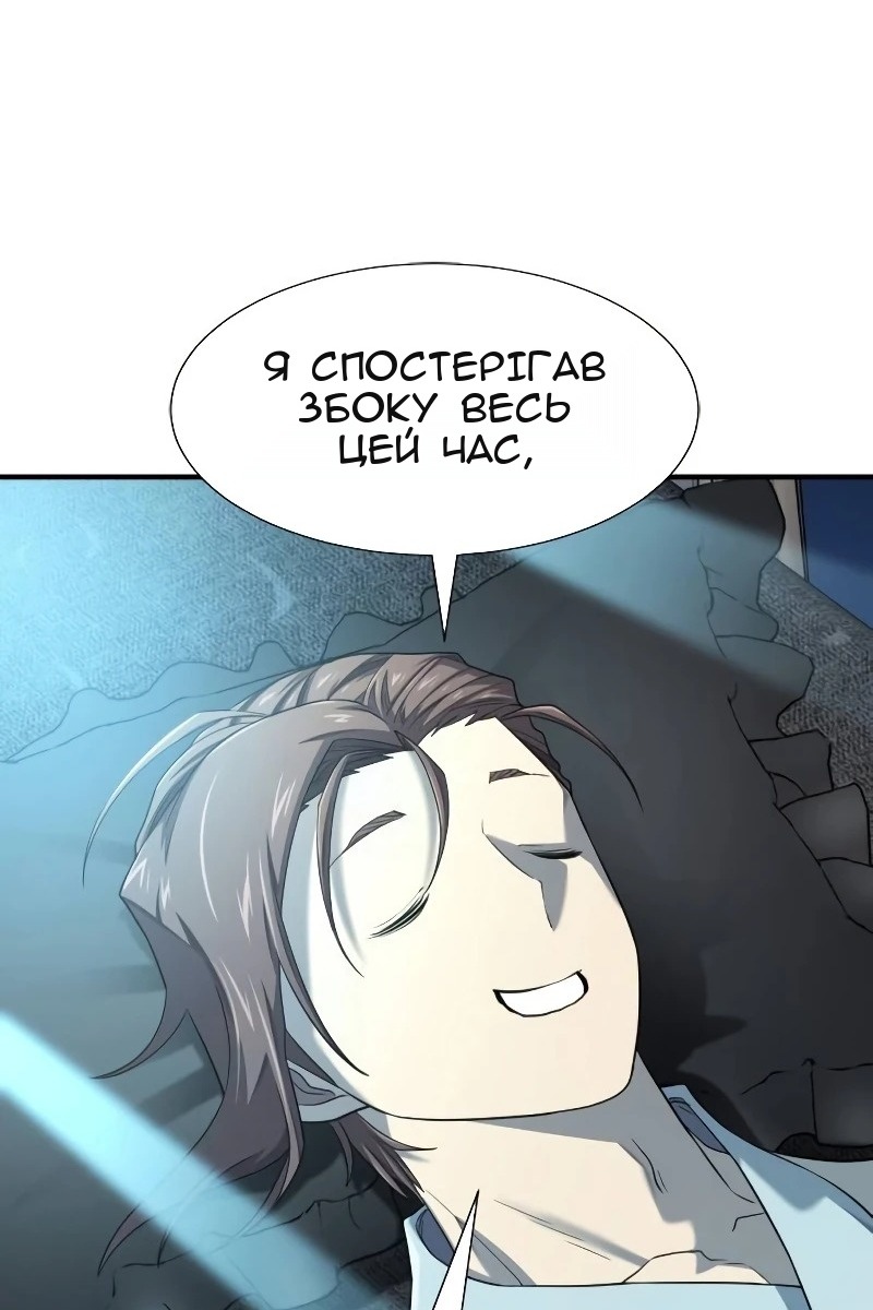 Сторінка 4