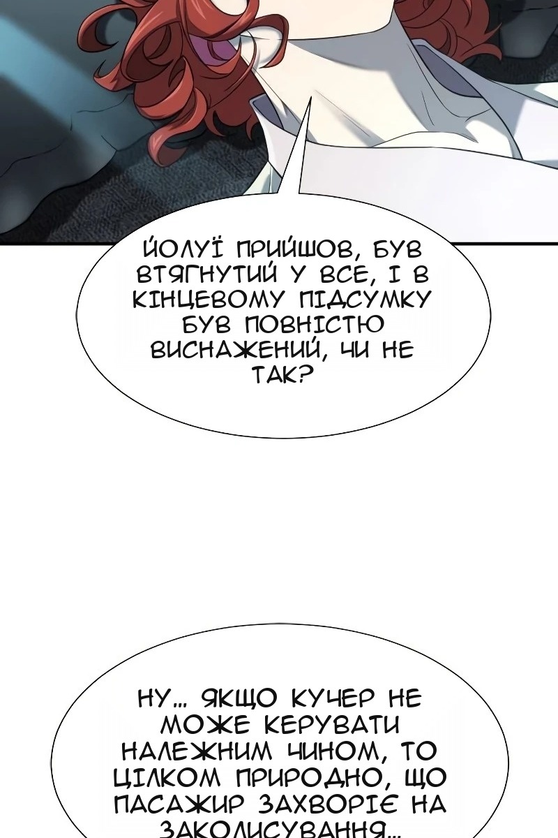 Сторінка 7