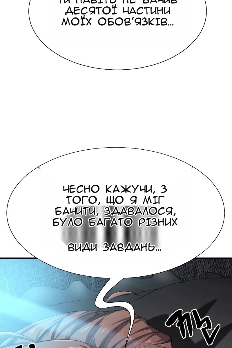 Сторінка 10
