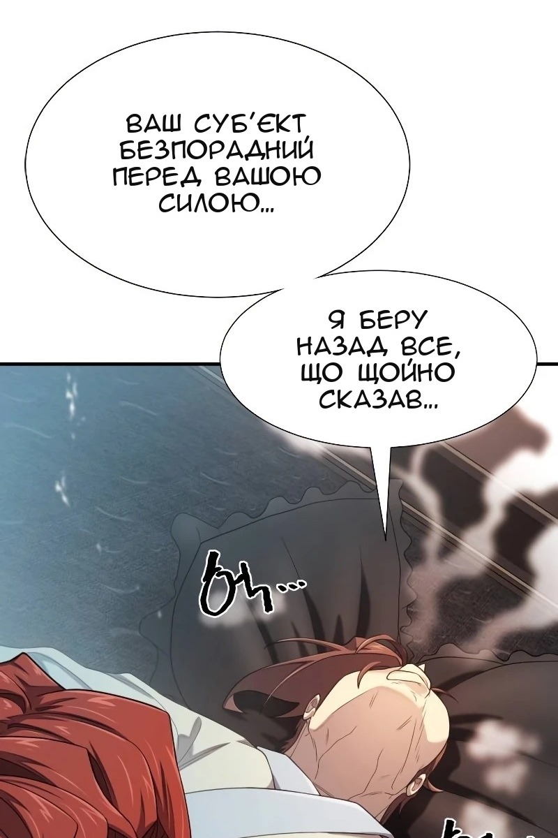 Сторінка 15