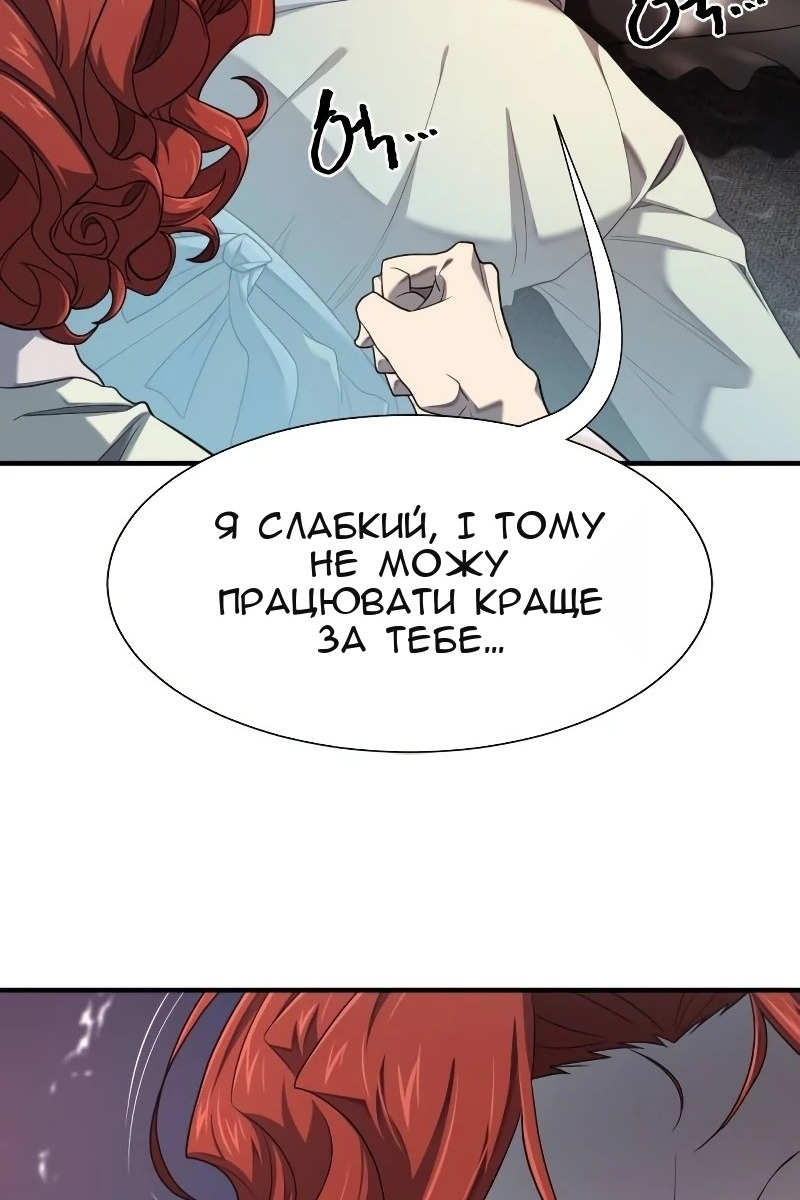 Сторінка 16
