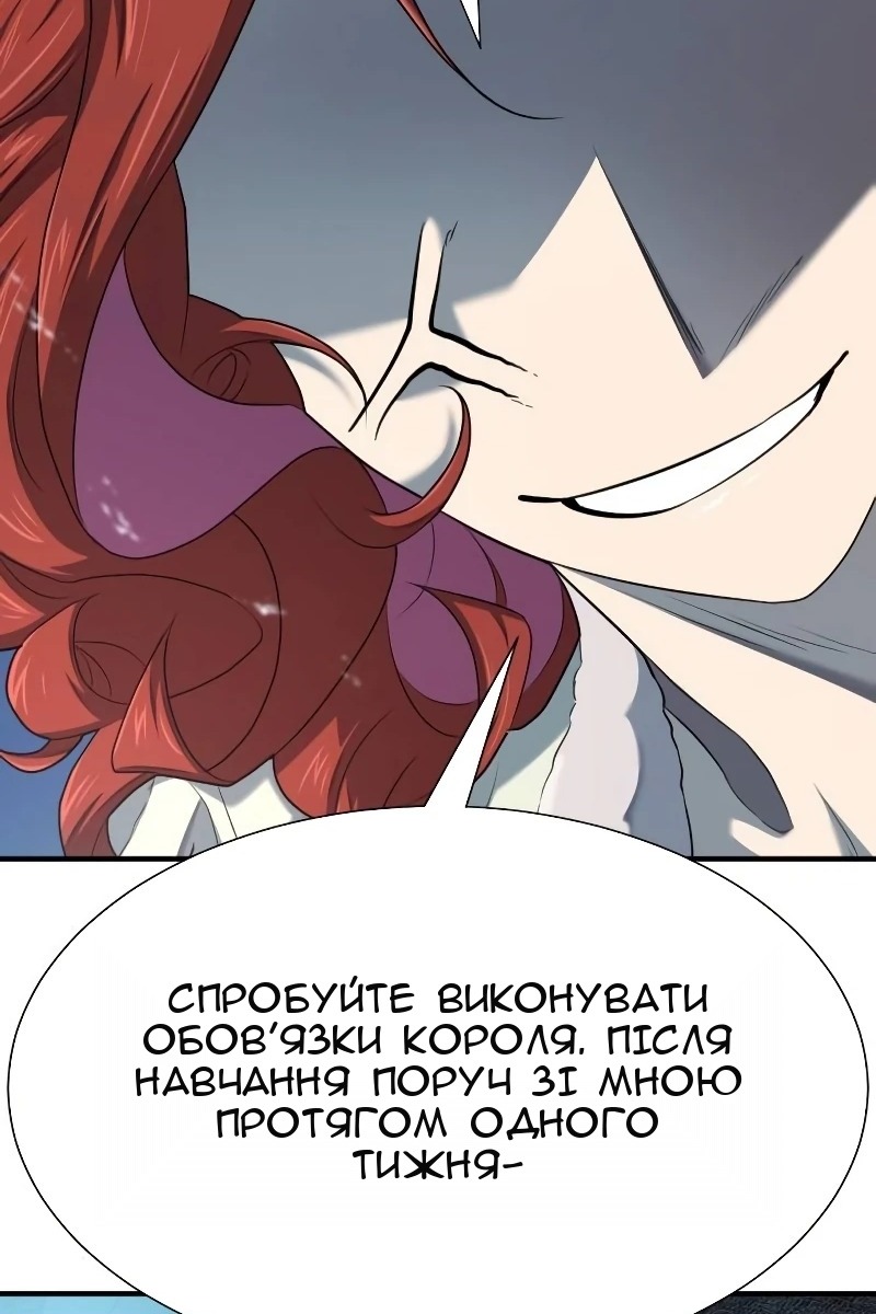 Сторінка 18