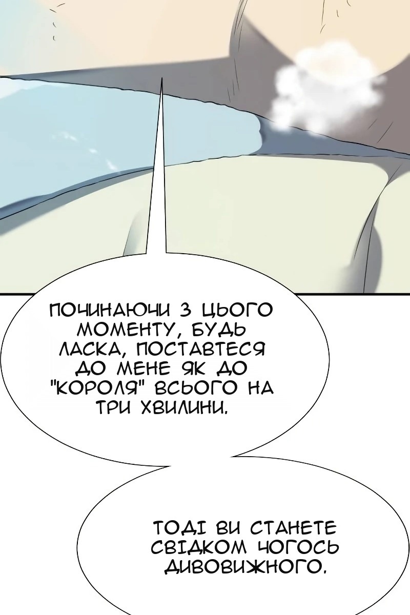 Сторінка 21