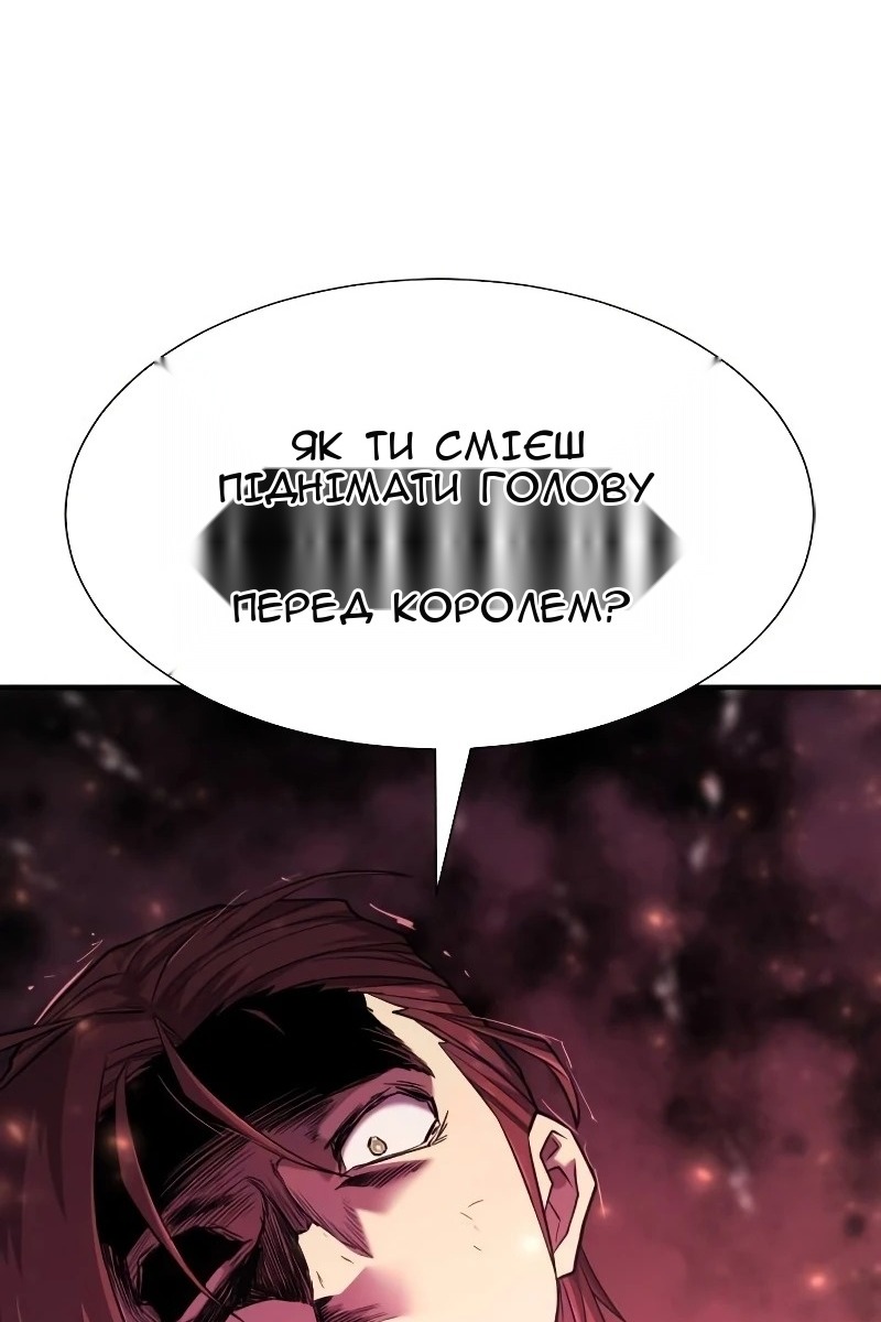 Сторінка 29