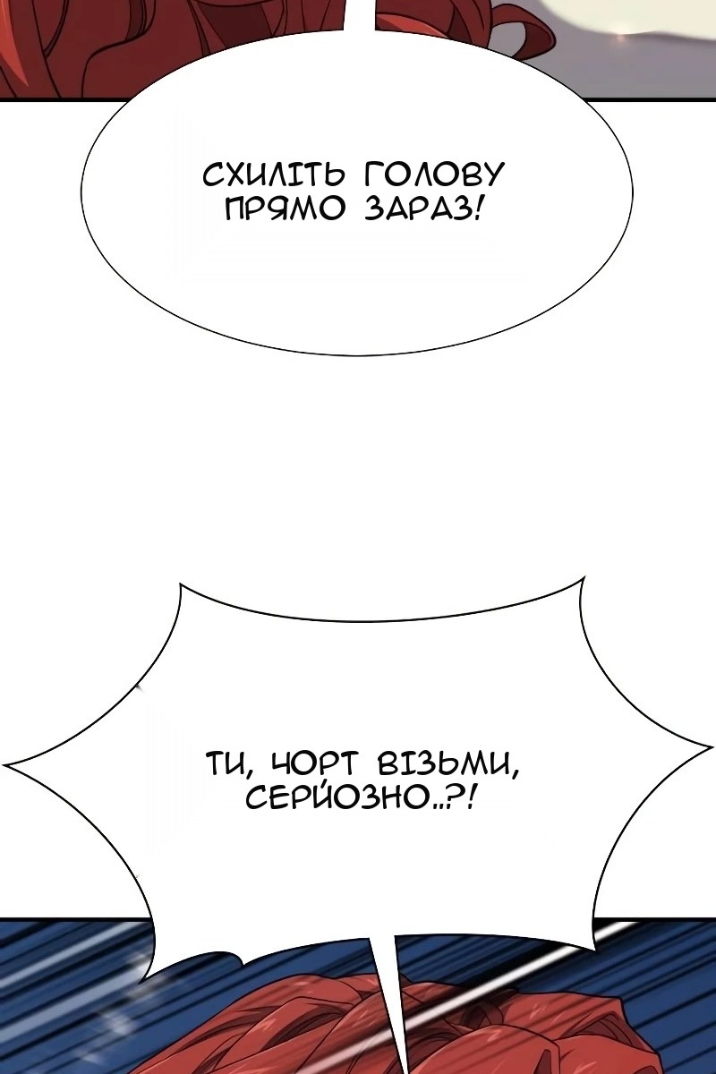 Сторінка 31