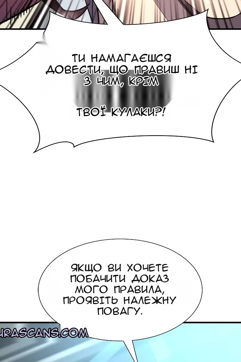 Сторінка 34