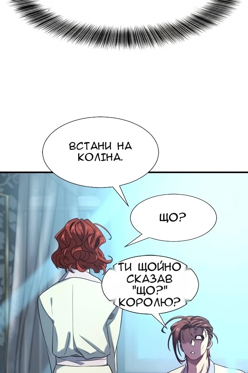 Сторінка 41