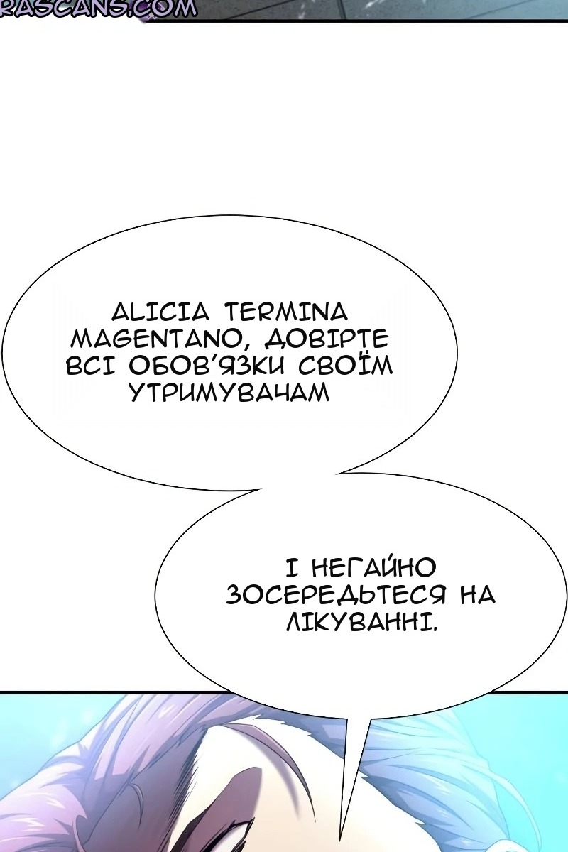 Сторінка 44