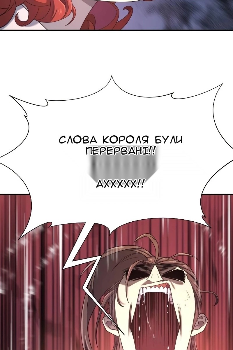 Сторінка 47