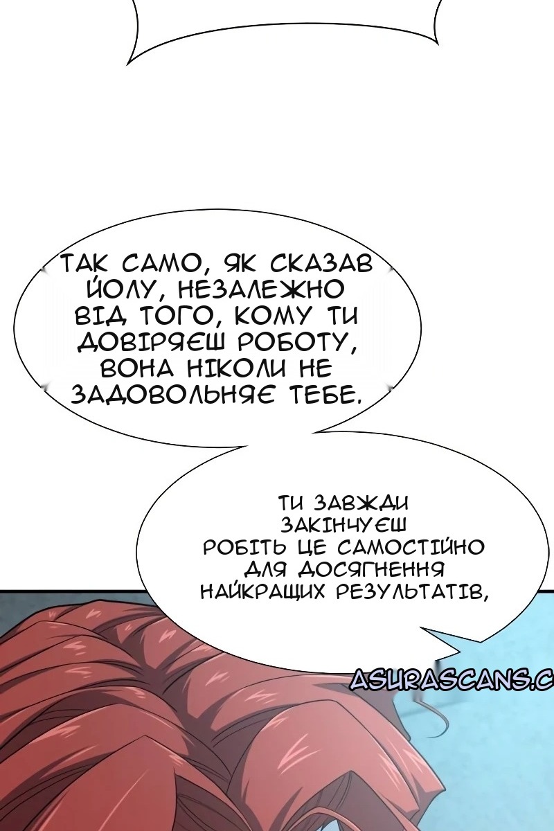 Сторінка 49