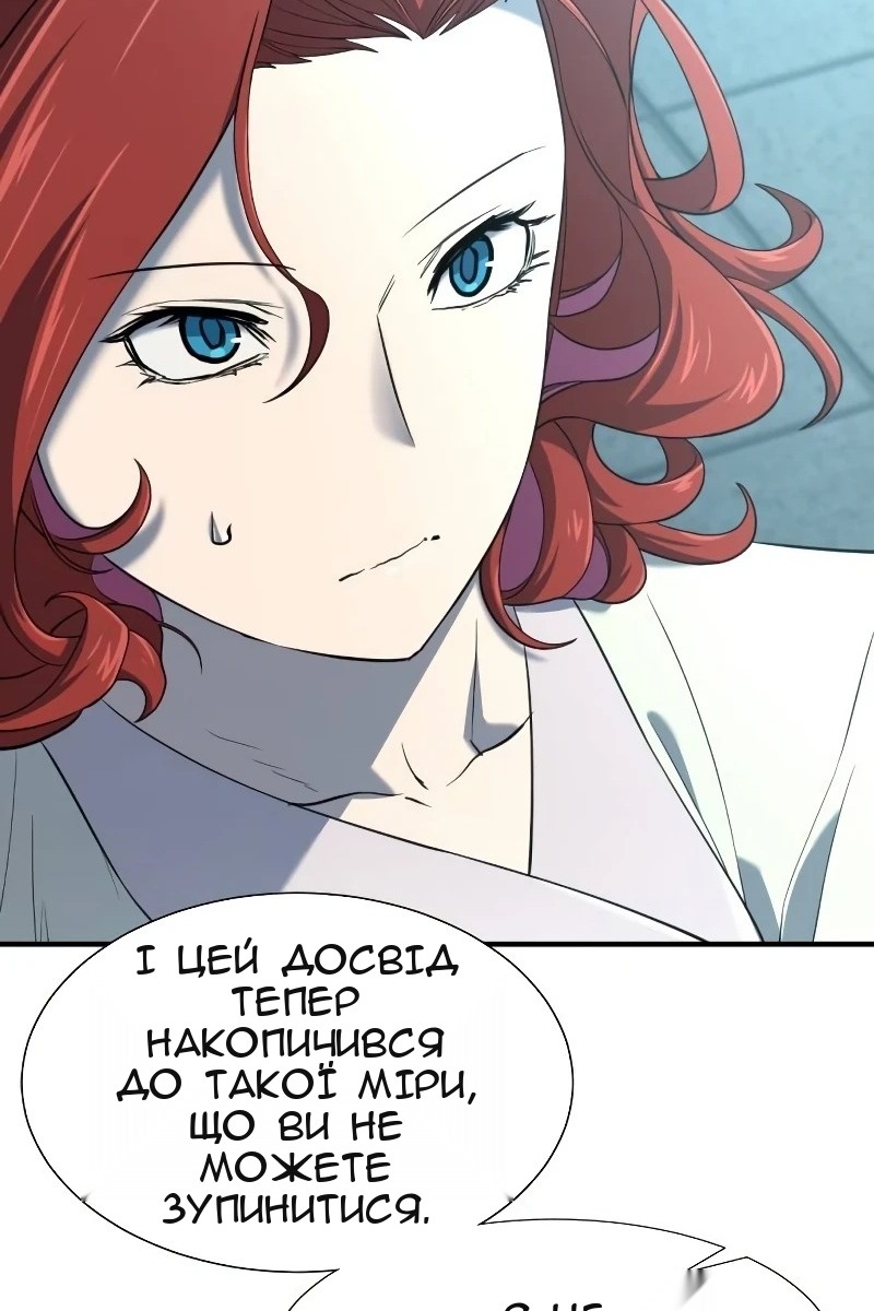 Сторінка 50