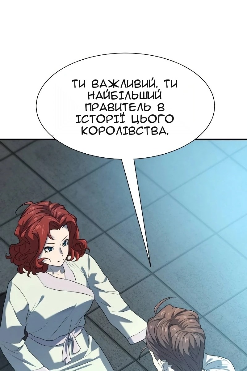 Сторінка 53