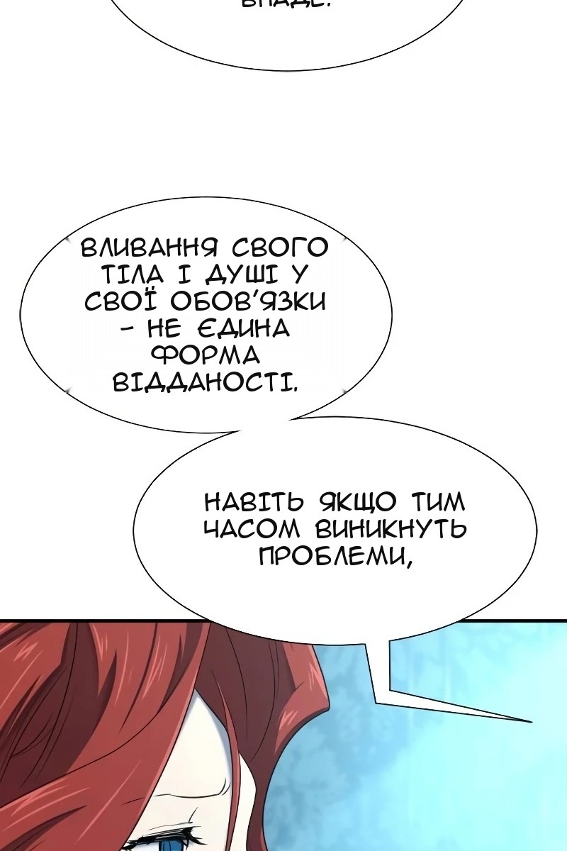 Сторінка 56