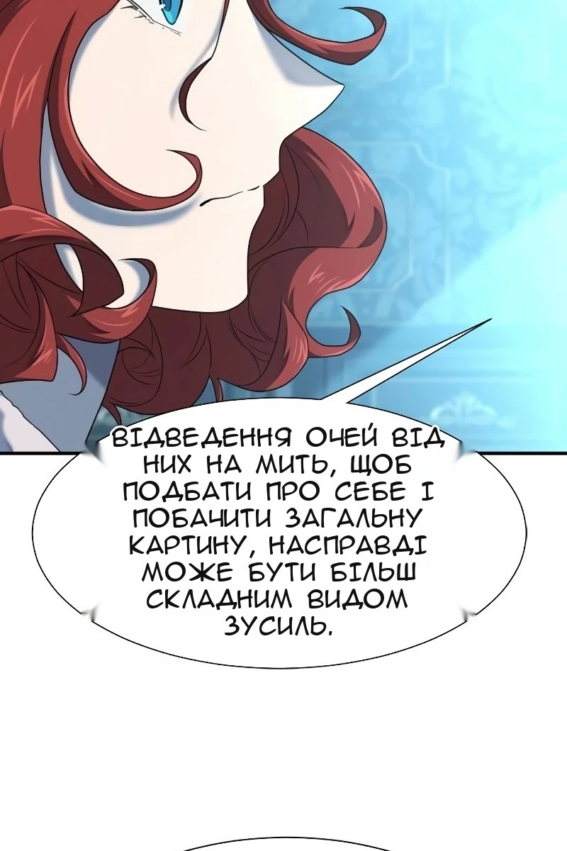 Сторінка 57