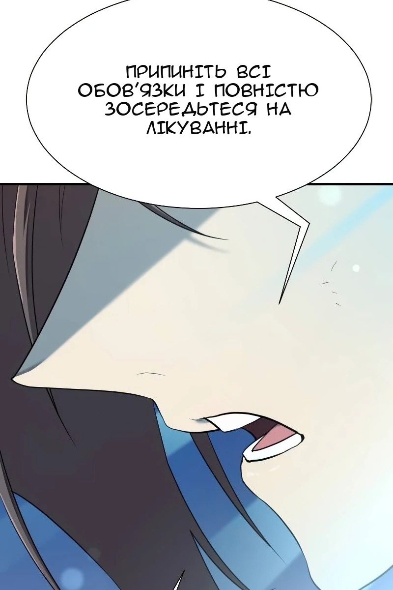 Сторінка 58