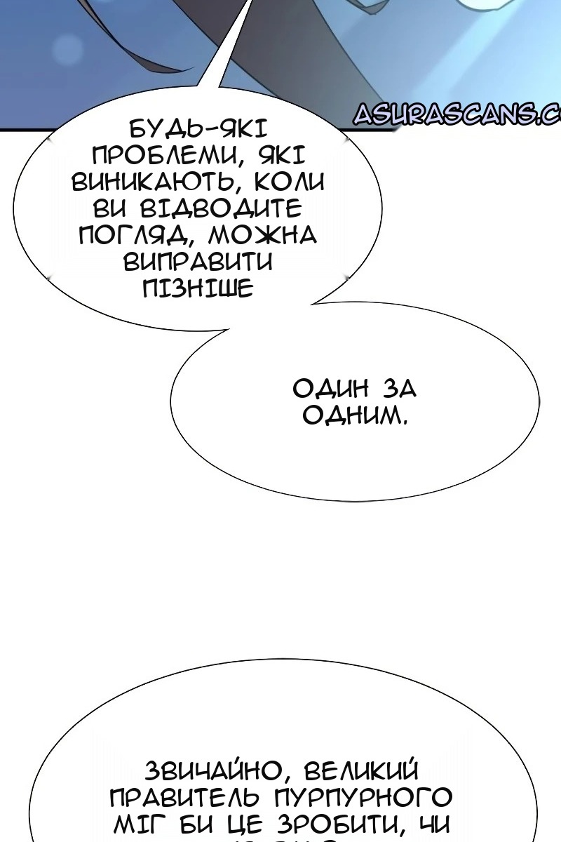 Сторінка 59