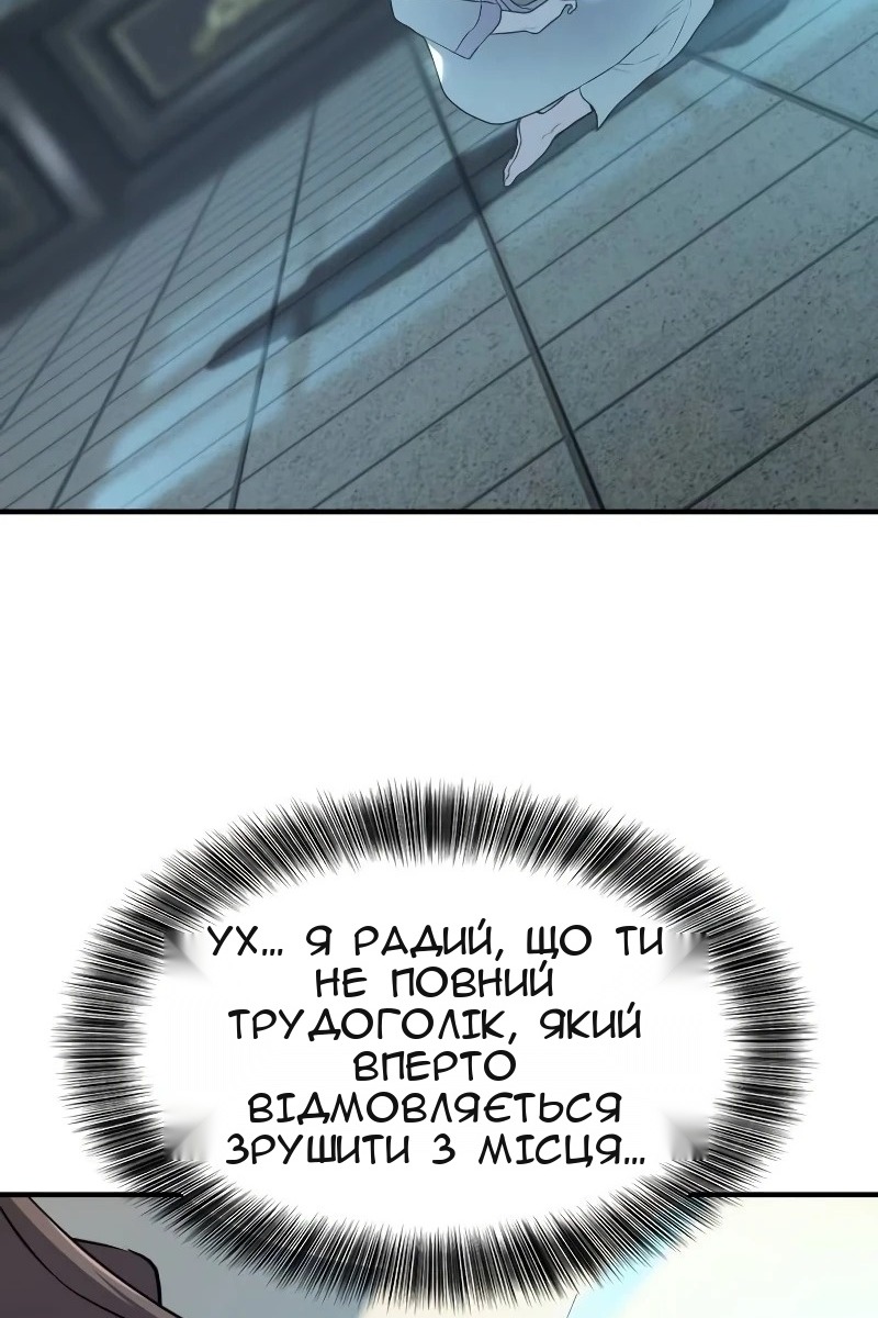 Сторінка 65
