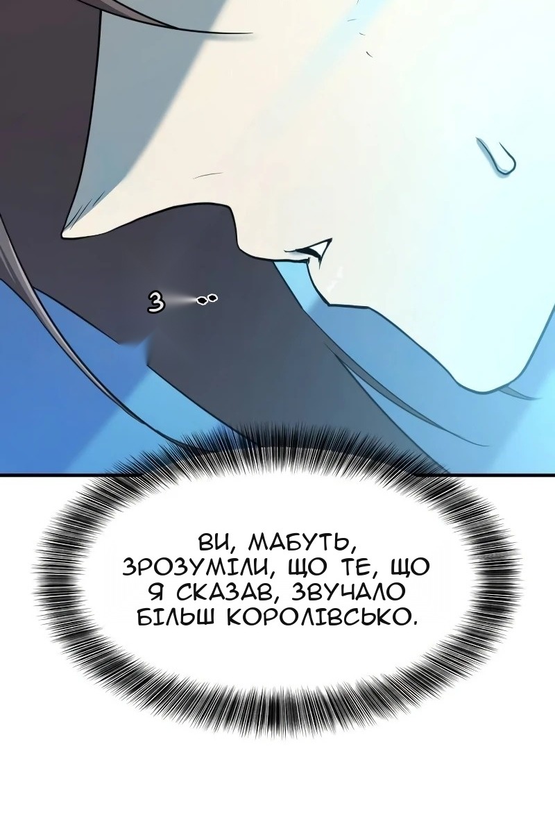 Сторінка 66