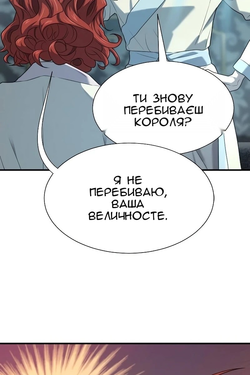 Сторінка 68