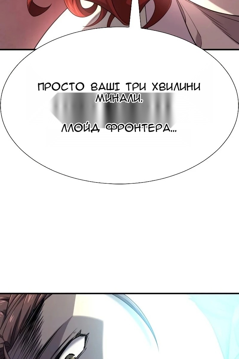 Сторінка 70