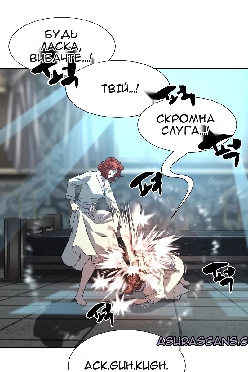 Сторінка 74
