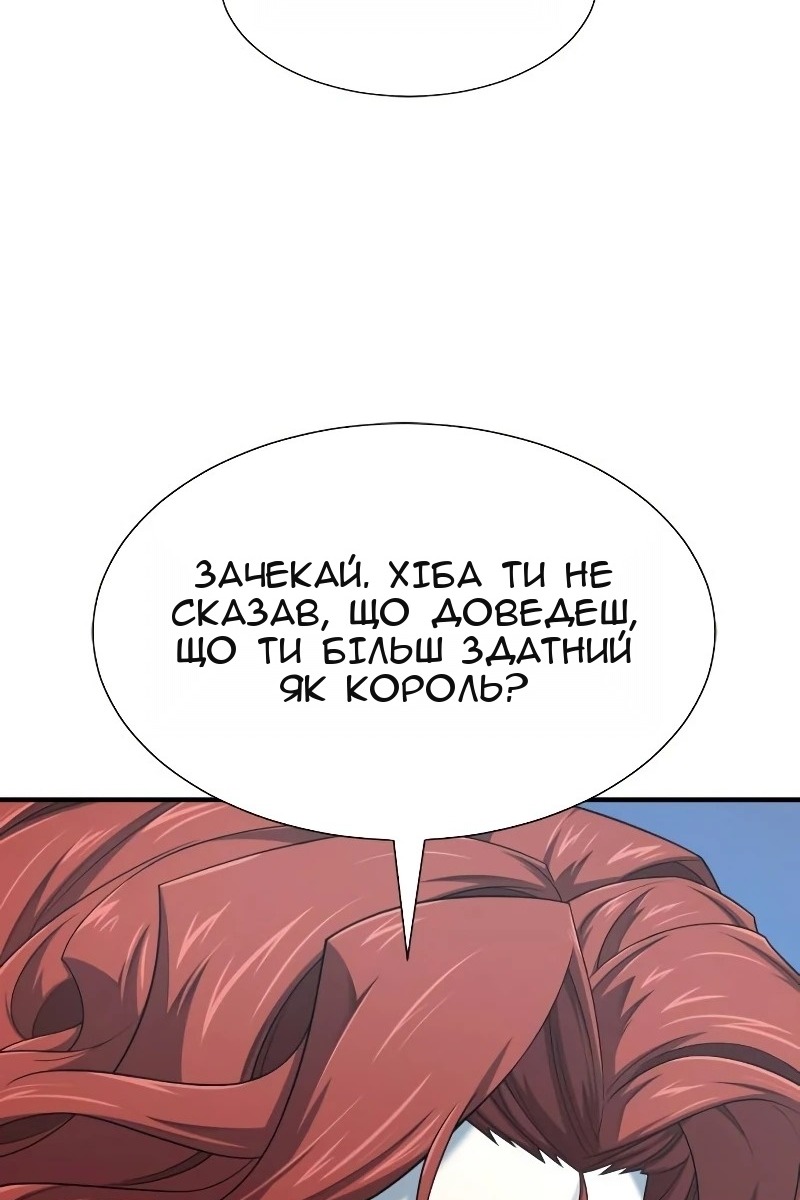 Сторінка 75