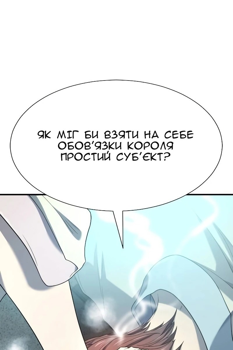 Сторінка 77