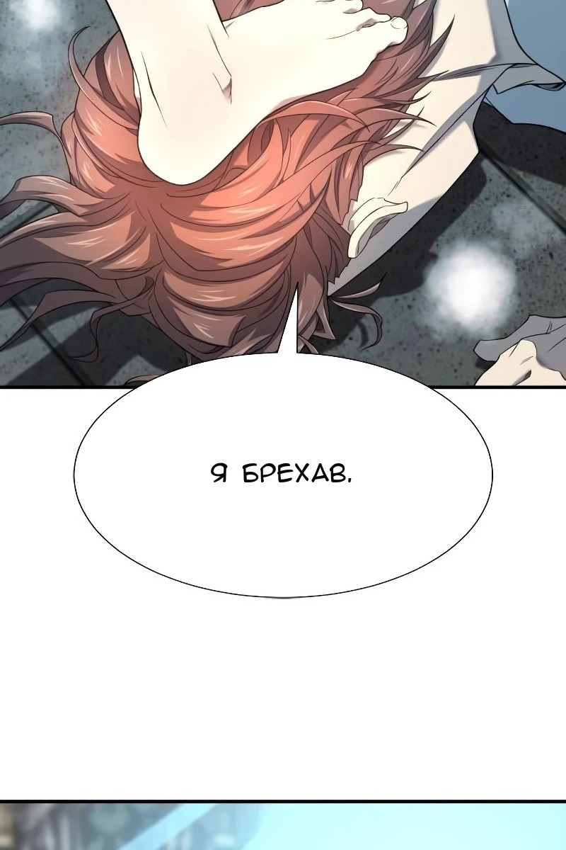 Сторінка 78