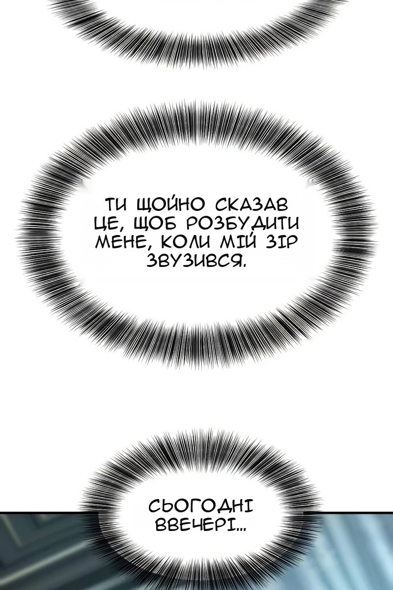 Сторінка 80
