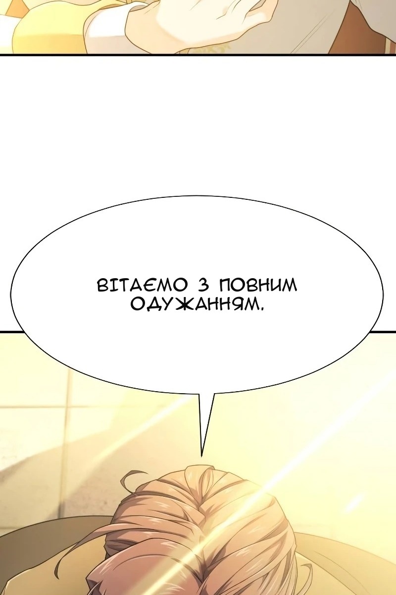 Сторінка 91