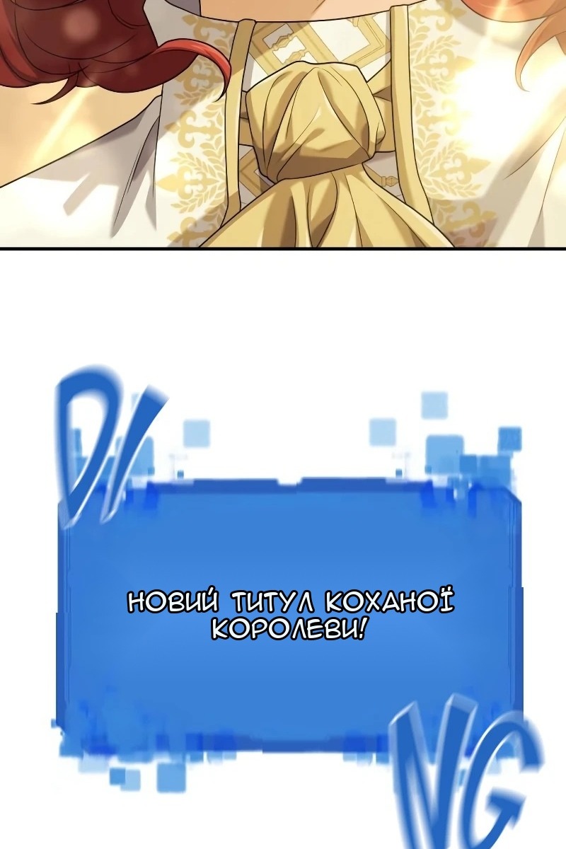 Сторінка 94