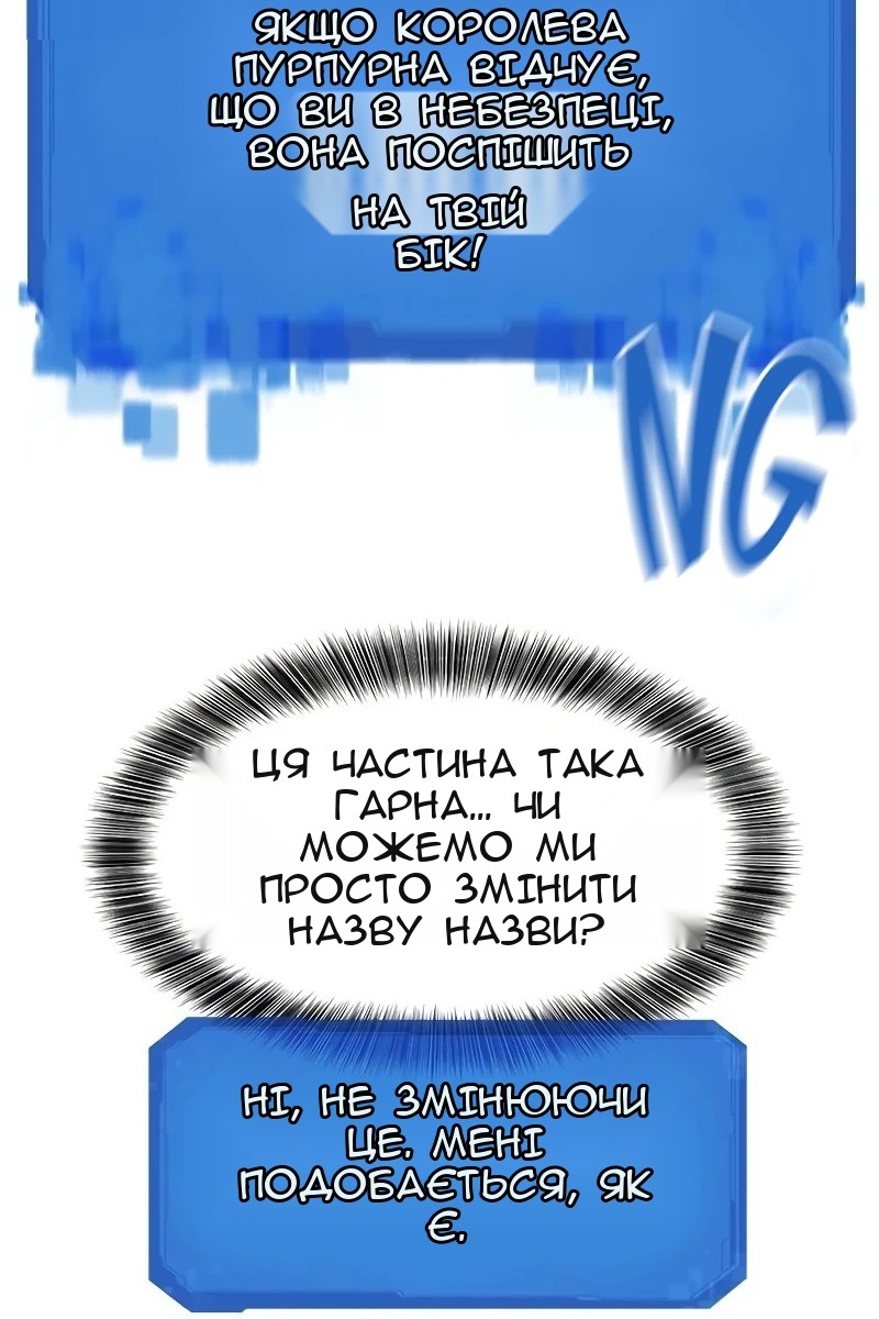 Сторінка 96