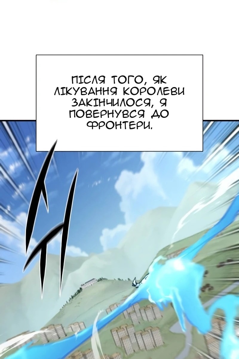 Сторінка 97