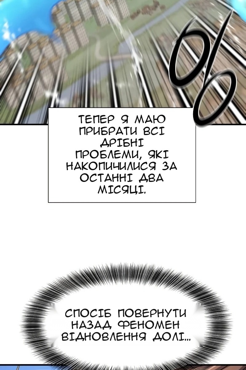 Сторінка 98
