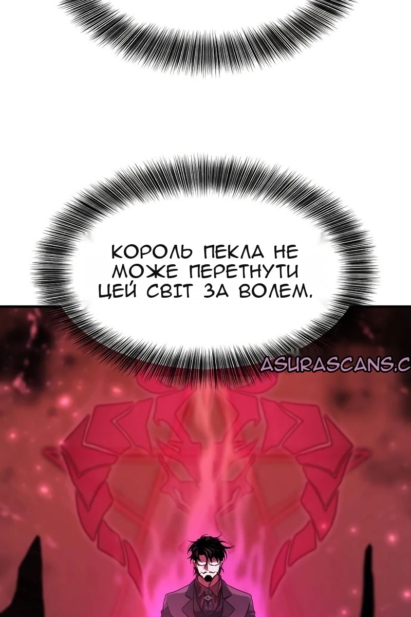 Сторінка 100