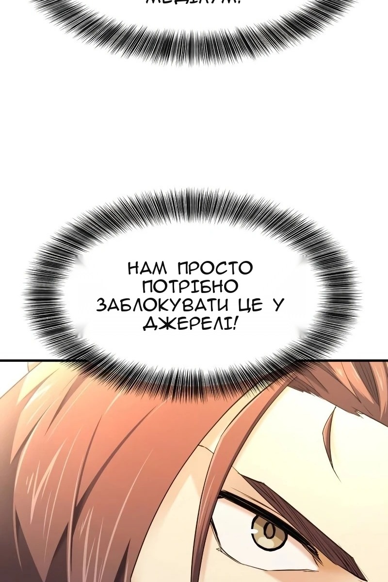 Сторінка 102