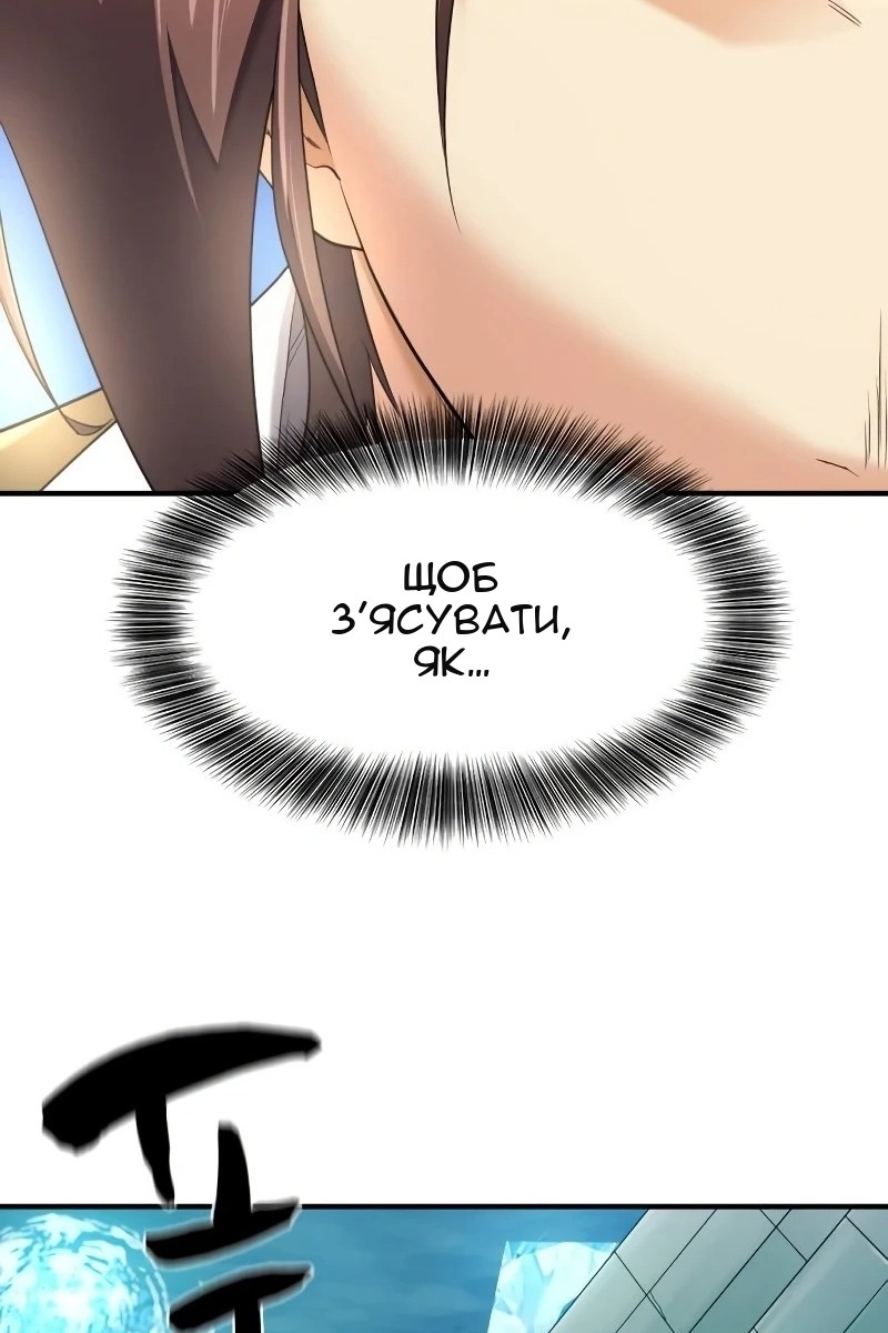 Сторінка 103
