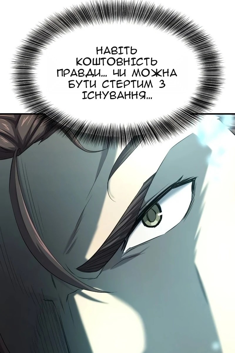 Сторінка 113
