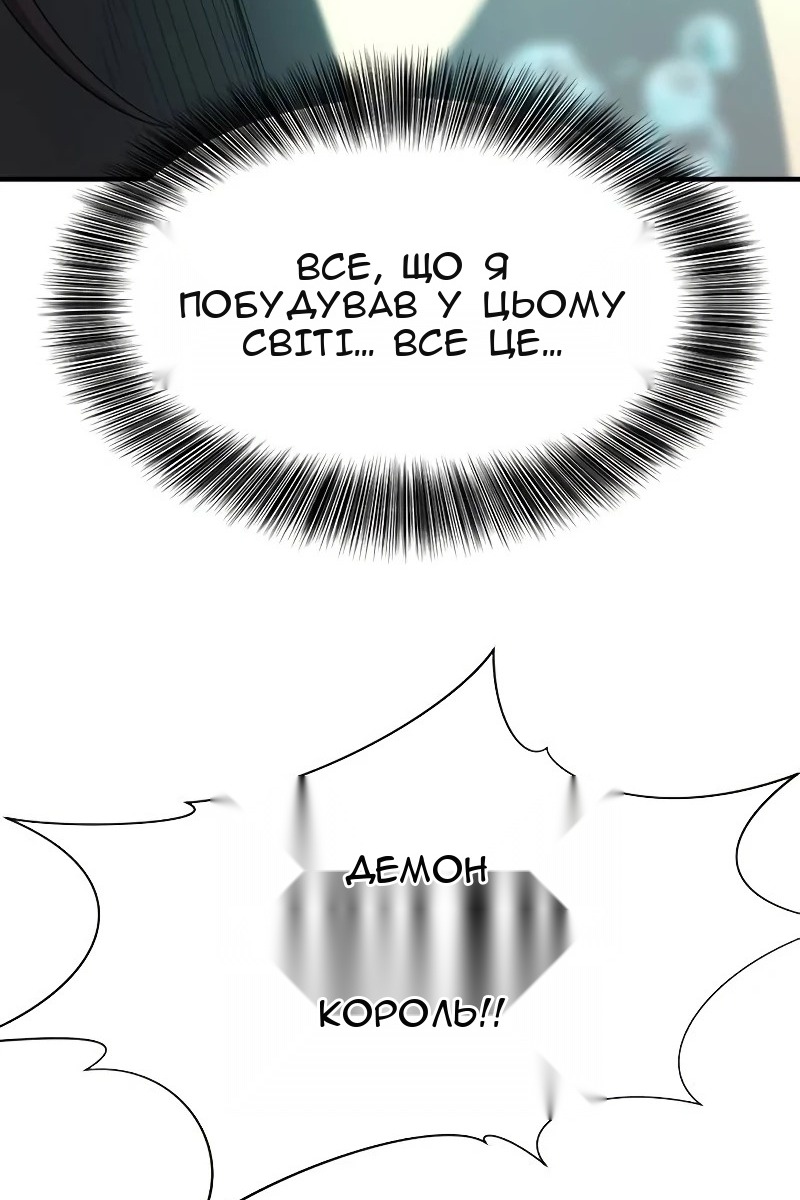 Сторінка 114