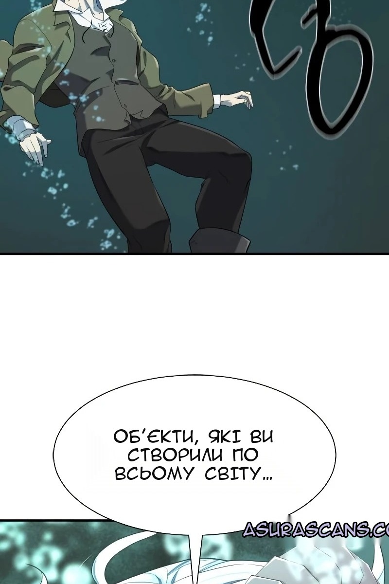 Сторінка 116