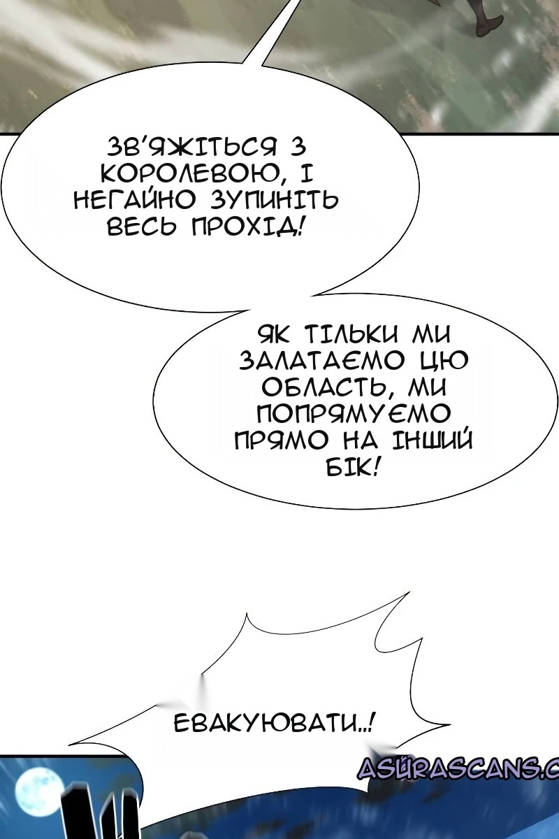 Сторінка 8