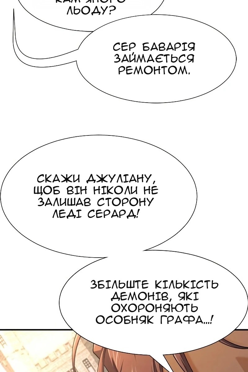 Сторінка 17
