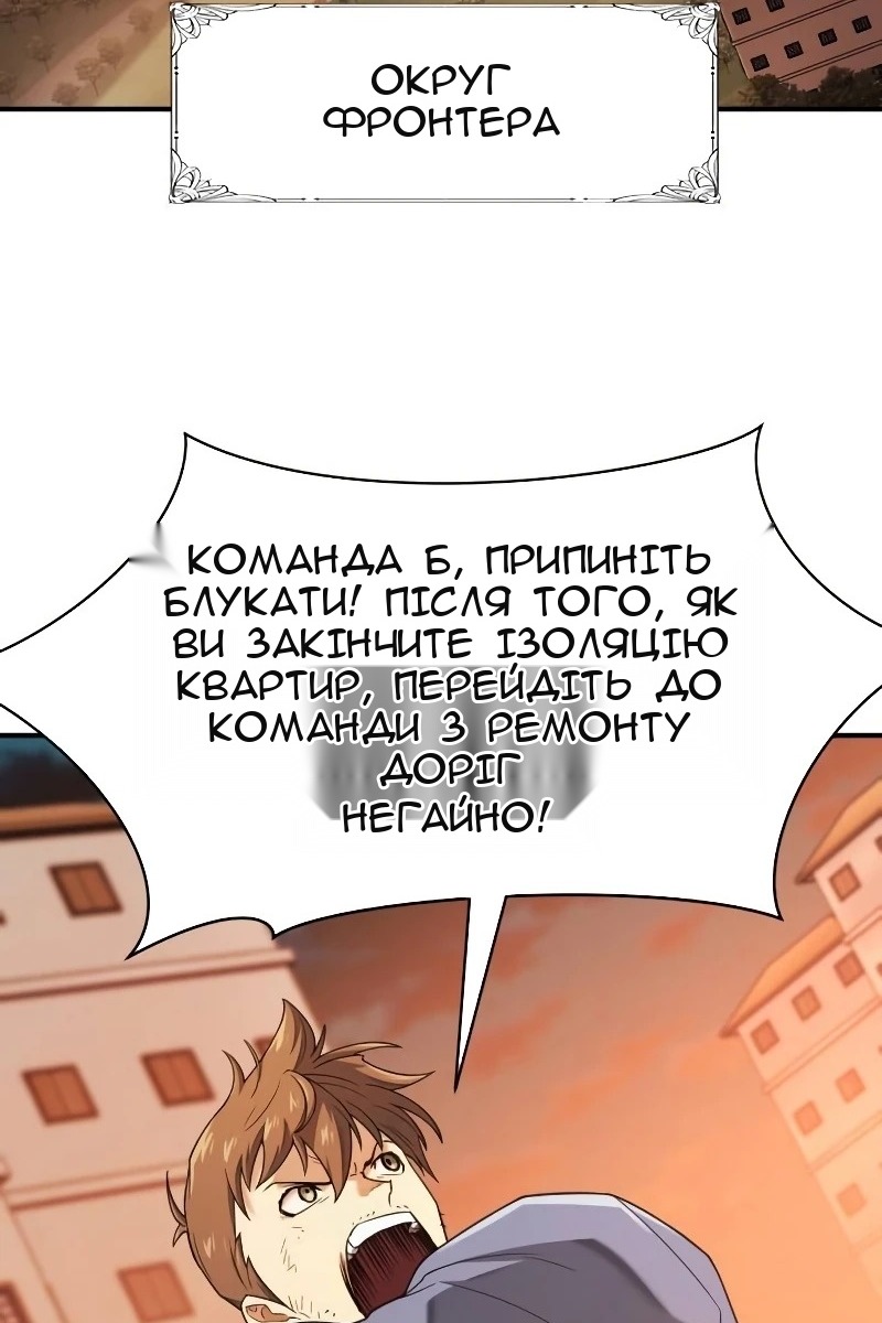 Сторінка 22