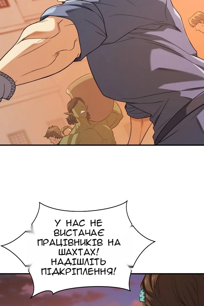 Сторінка 23