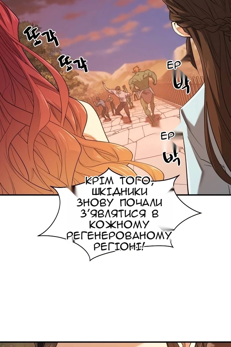 Сторінка 24