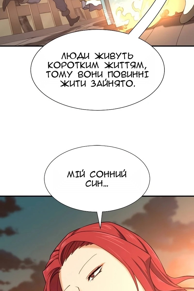 Сторінка 27