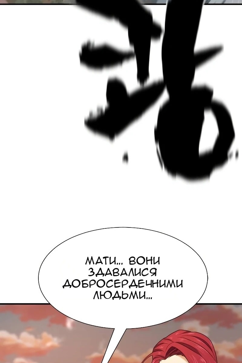 Сторінка 36