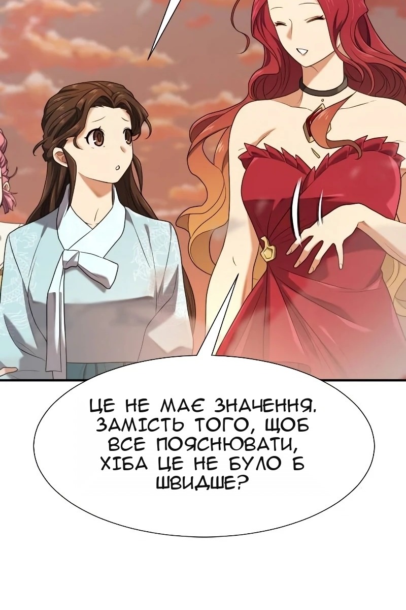 Сторінка 37