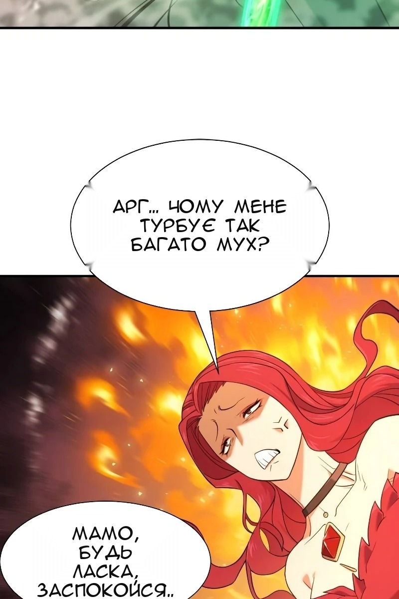 Сторінка 43