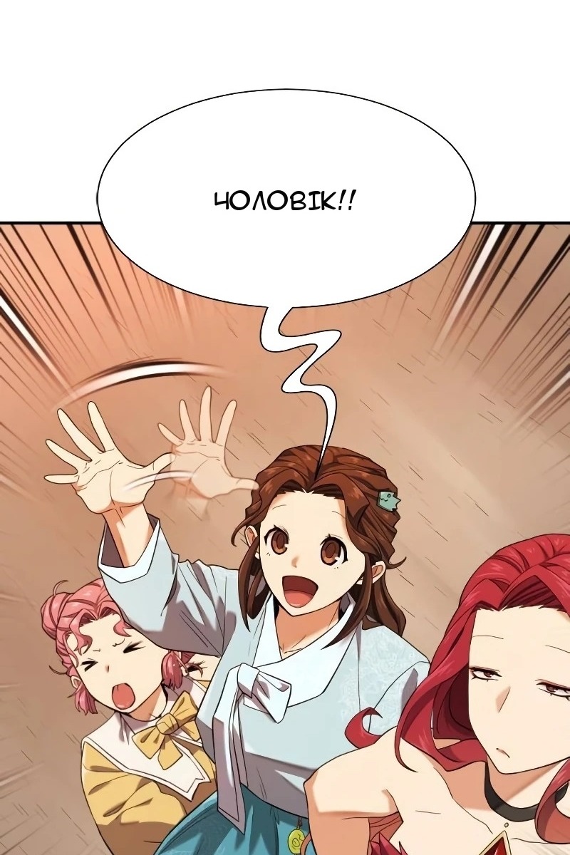 Сторінка 47